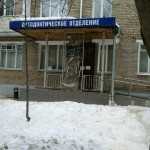 ДЕТСКАЯ СТОМАТОЛОГИЧЕСКАЯ ПОЛИКЛИНИКА №26 м. Щукинская