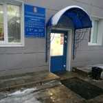 БАЛАШИХИНСКАЯ СТОМАТОЛОГИЧЕСКАЯ ПОЛИКЛИНИКА №2