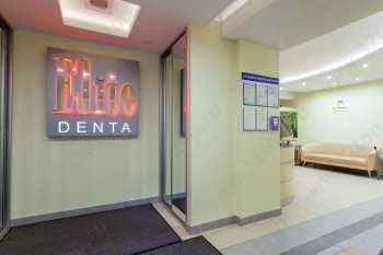 Стоматологическая клиника ELITE DENTA (ЭЛИТ ДЕНТА) м. Проспект Мира