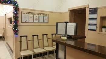 Фотография клиники