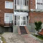 ДОМОДЕДОВСКАЯ ГОРОДСКАЯ СТОМАТОЛОГИЧЕСКАЯ ПОЛИКЛИНИКА на Батырева