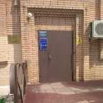 ЦЕНТРАЛЬНАЯ ГОРОДСКАЯ КЛИНИЧЕСКАЯ БОЛЬНИЦА Г. РЕУТОВ м. Новокосино