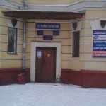 ПОДОЛЬСКАЯ ГОРОДСКАЯ КЛИНИЧЕСКАЯ БОЛЬНИЦА №3