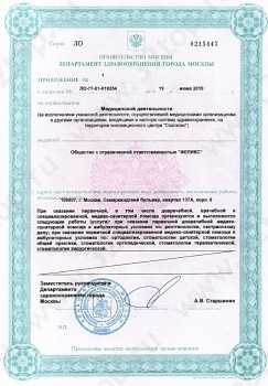 Стоматологическая клиника ФЕЛИКС м. Выхино