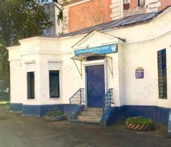 Стоматология СМАЙЛ