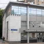 Клиника эстетической медицины, стоматологии и косметологии ЛЕГКОЕ ДЫХАНИЕ м. Парк Культуры