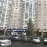 Сеть стоматологических клиник УЛЫБКА на Шахтёров