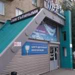 Центр эстетической реставрации ВИЗИТ К СТОМАТОЛОГУ