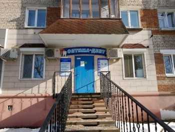 Стоматология ОПТИМА-ДЕНТПЛЮС