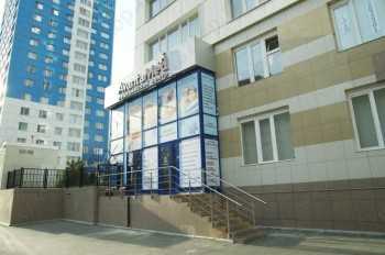 Медицинский центр AVANTA-MED (АВАНТА-МЕД) м. Берёзовая роща
