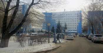 ОБЛАСТНАЯ КЛИНИЧЕСКАЯ БОЛЬНИЦА №2