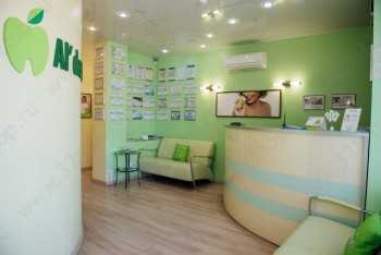 Сеть стоматологических клиник AL'DENTA (АЛЬДЕНТА) на Алексеева