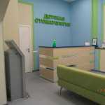 ОБЛАСТНАЯ СТОМАТОЛОГИЧЕСКАЯ ПОЛИКЛИНИКА м. Чкаловская