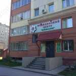 Стоматология ВНИМАНИЕ м. Заельцовская