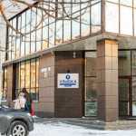 Стоматологическая клиника УЛЫБКА на Интернациональной