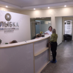 Стоматологическая клиника УЛЫБКА на Интернациональной