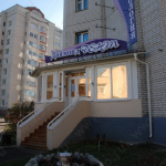 Стоматология ДАЙМОНД ДЕНТ