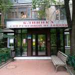 Медицинский центр МЕД-ЛАЙТ м. Октябрьское Поле