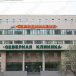 Клиника внимательной медицины СКАНДИНАВИЯ м. Комендантский проспект