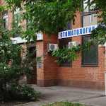 Европейская стоматологическая практика НОВАDЕНТ (НОВАДЕНТ) м. Улица 1905 года