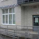 Стоматологическая клиника ДЕНТ МАСТЕР м. Ботаническая