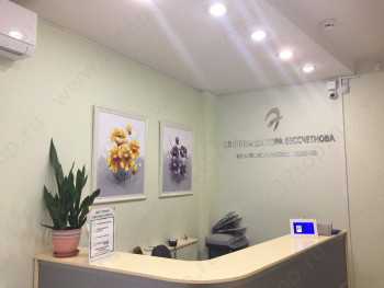 Стоматология КЛИНИКА ДОКТОРА БЕССЧЕТНОВА