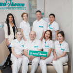 Стоматологическая клиника НОВОДЕНТ