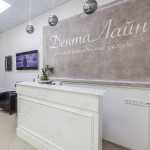 Стоматологическая клиника ДЕНТАЛАЙН м. Тургеневская