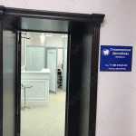 Стоматологическая клиника ДЕНТАЛАЙН м. Тургеневская