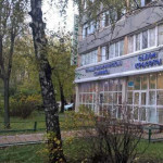 Семейная стоматология ИНТЕРДЕНТ м. Кунцевская