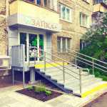 Семейный стоматологический кабинет ЗАЙКА+ (ЗАЙКА ПЛЮС)