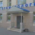 Сеть клиник АЛЬБА на Октябрьском