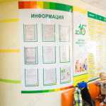 Детский медицинский центр ДО 16-ТИ на ул. 30 лет ВЛКСМ