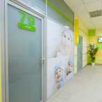 Детский медицинский центр ДО 16-ТИ на ул. Красный Путь