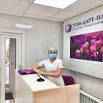 Стоматология СТОМ-ДАРТ-ПЛЮС м. Чертановская