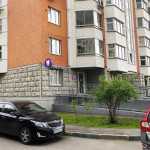 Стоматология СТОМ-ДАРТ-ПЛЮС м. Чертановская