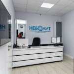 Стоматологическая клиника НЕБОЛИТ