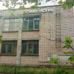 Стоматология STAR (СТАР) м. Проспект Славы