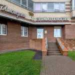 АССОЦИАЦИЯ СТОМАТОЛОГОВ САНКТ-ПЕТЕРБУРГА м. Комендантский проспект