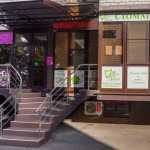 Стоматология MIA DENT (МИА ДЕНТ)