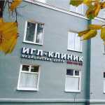 Стоматология FAMILY CLINIC (ФЕМИЛИ КЛИНИК)