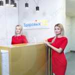 Стоматология ЗДОРОВЫХ 32