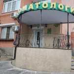 ЗУБНАЯ ПОЛИКЛИНИКА на Ерёменко