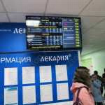 КЛИНИЧЕСКАЯ МЕДИКО-САНИТАРНАЯ ЧАСТЬ №7