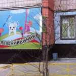 КИРОВСКИЙ КЛИНИЧЕСКИЙ СТОМАТОЛОГИЧЕСКИЙ ЦЕНТР на ул. Риммы Юровской