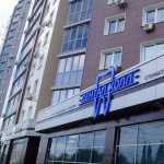 Стоматология DENTAL HALL (ДЕНТАЛ ХОЛЛ)