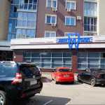 Стоматология DENTAL HALL (ДЕНТАЛ ХОЛЛ)