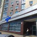 Стоматология DENTAL HALL (ДЕНТАЛ ХОЛЛ)