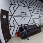 Стоматология DENTAL HALL (ДЕНТАЛ ХОЛЛ)