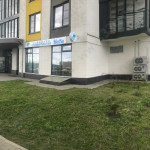 Семейная стоматология МАВИ